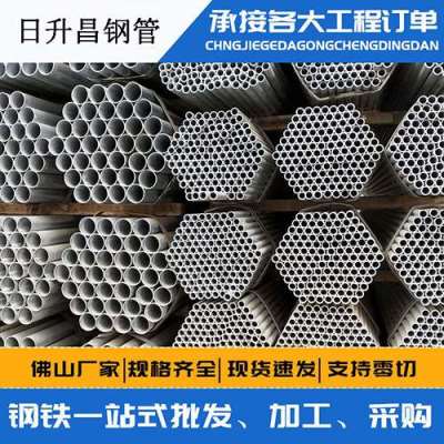 台山声测管桩基现场检测技术规定