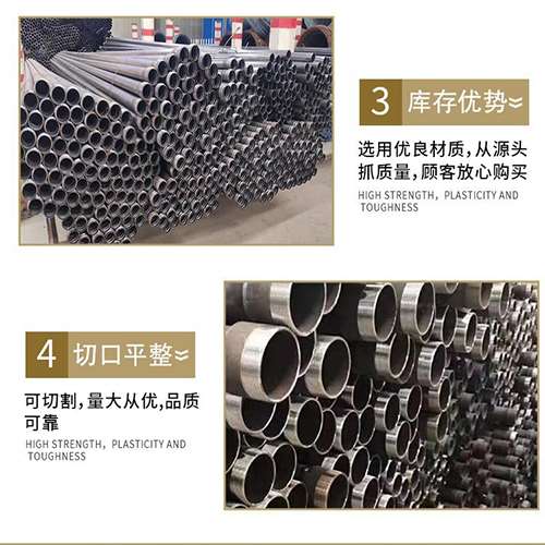 台山声测管用于灌浆和工程施工的注意事项